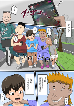 Image 3107370