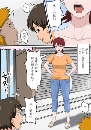 Image 3107374
