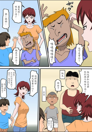 Image 3107375