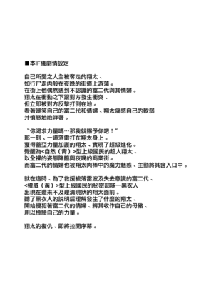 Image 12402267