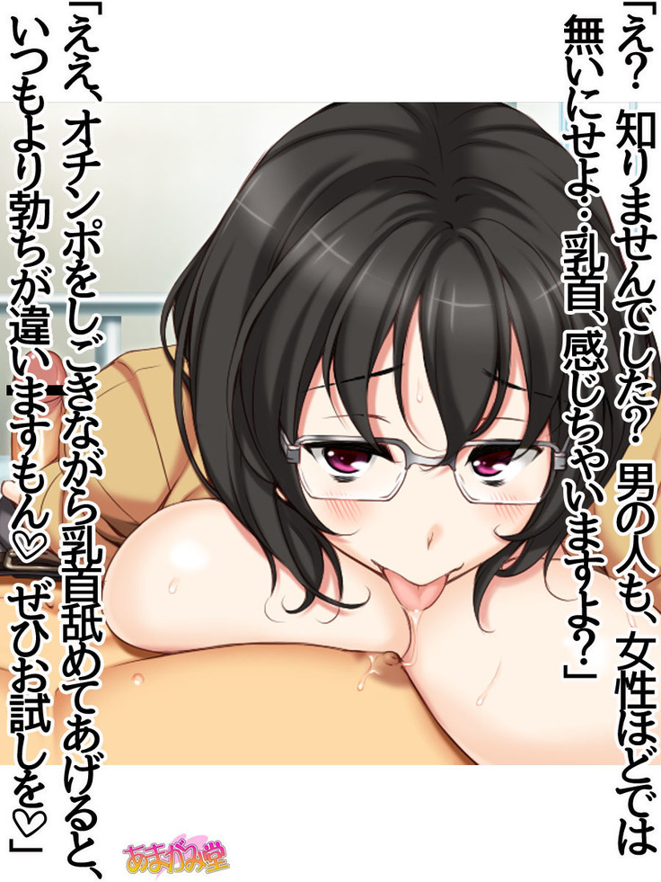 地味子さん