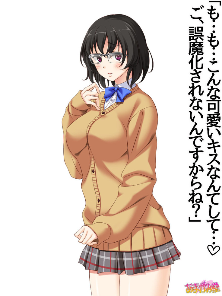 地味子さん