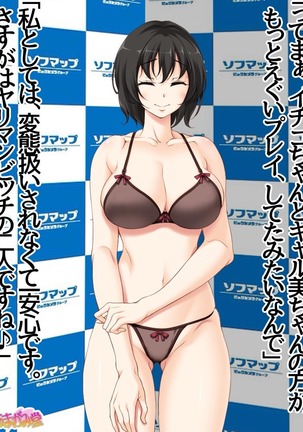地味子さん Page #81
