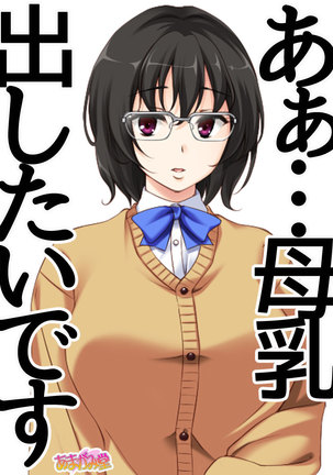 地味子さん Page #296