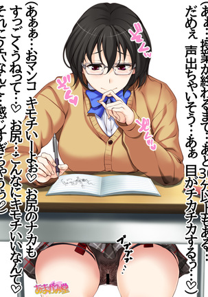 地味子さん Page #577