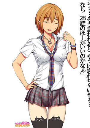 地味子さん Page #600