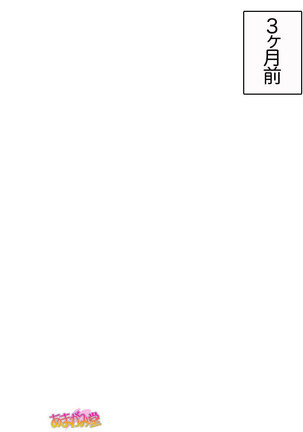 地味子さん Page #301
