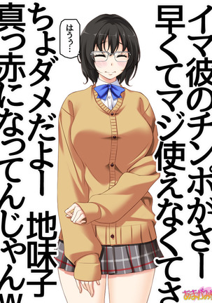 Image 4770048