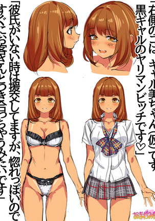 地味子さん Page #45