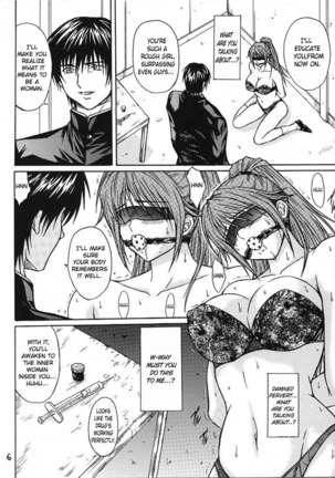 Ryoujoku Rensa1 Page #5
