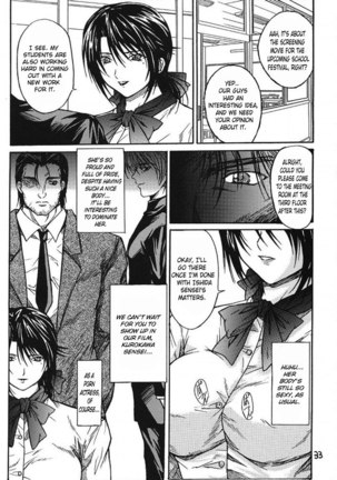 Ryoujoku Rensa1 Page #32