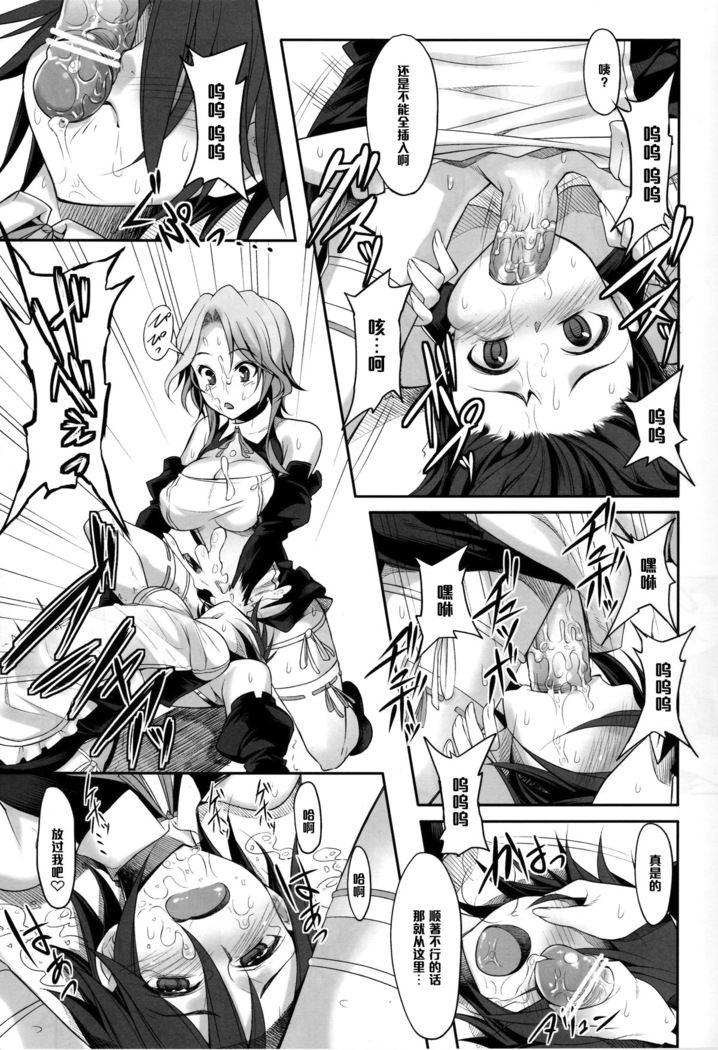 Zettai! Zaadoru  Sengen