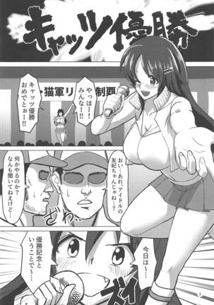 Image 7921452