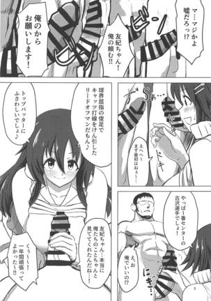 Image 7921458