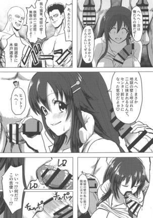 Image 7921454