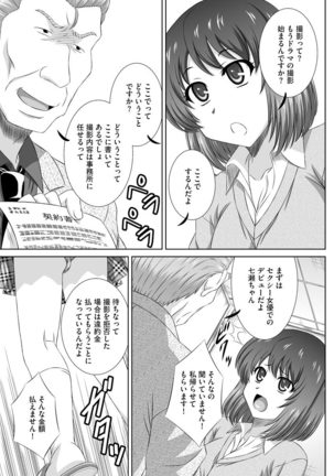Image 9228655