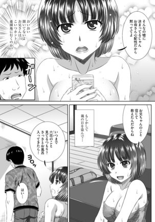Muriyari ni demo Sukinadake Shite Page #53