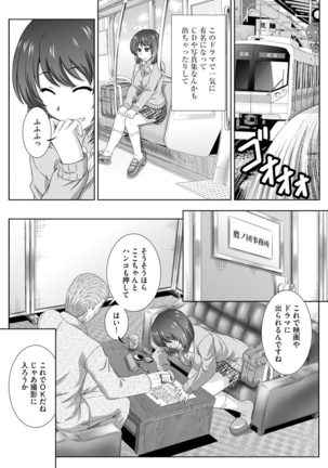 Image 9228654