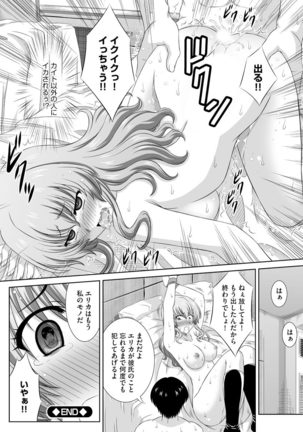Muriyari ni demo Sukinadake Shite Page #90