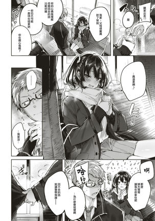Image 7193787