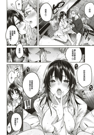 Image 7193799