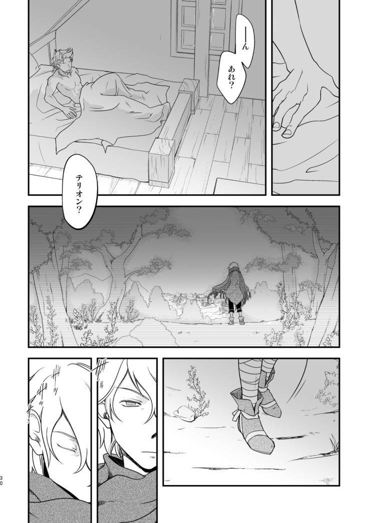Inaka de kurasou