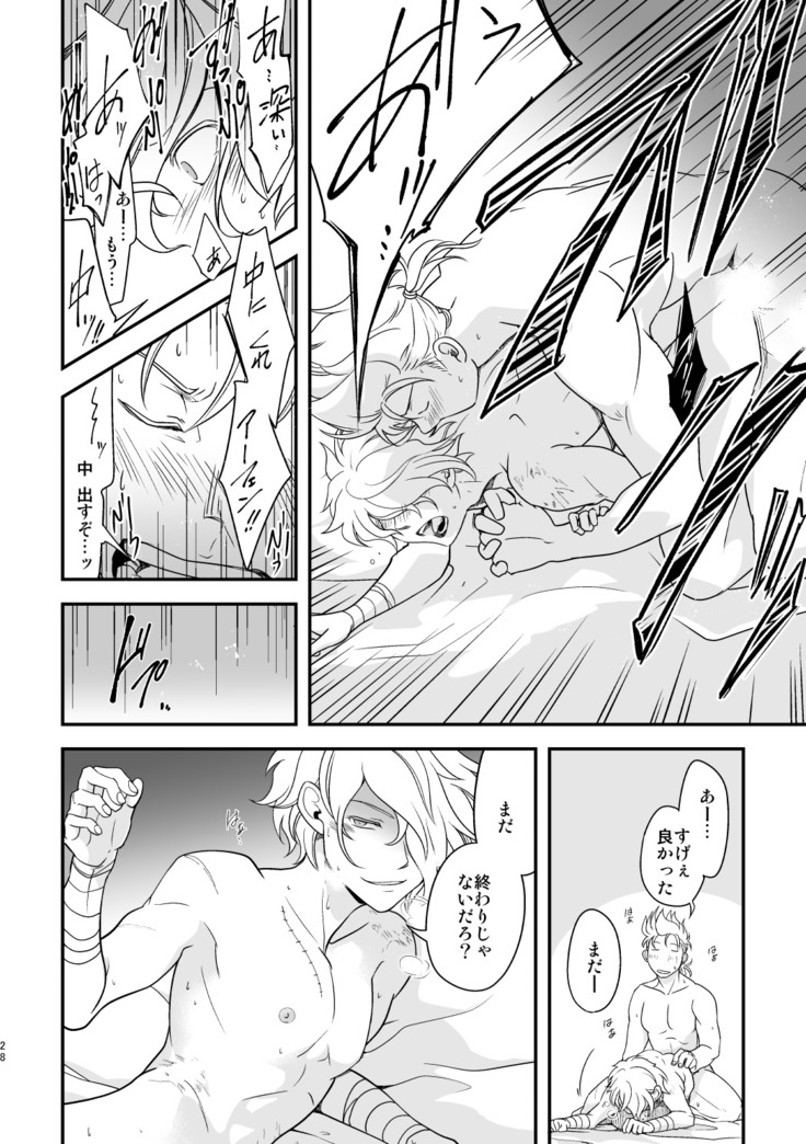 Inaka de kurasou