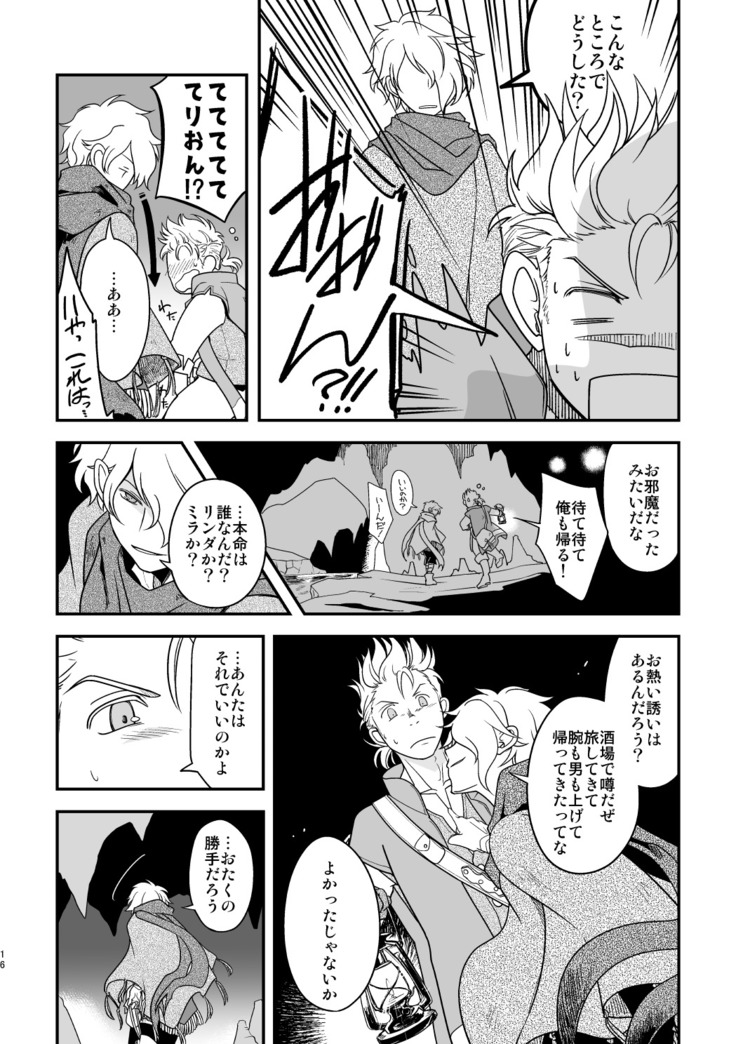 Inaka de kurasou