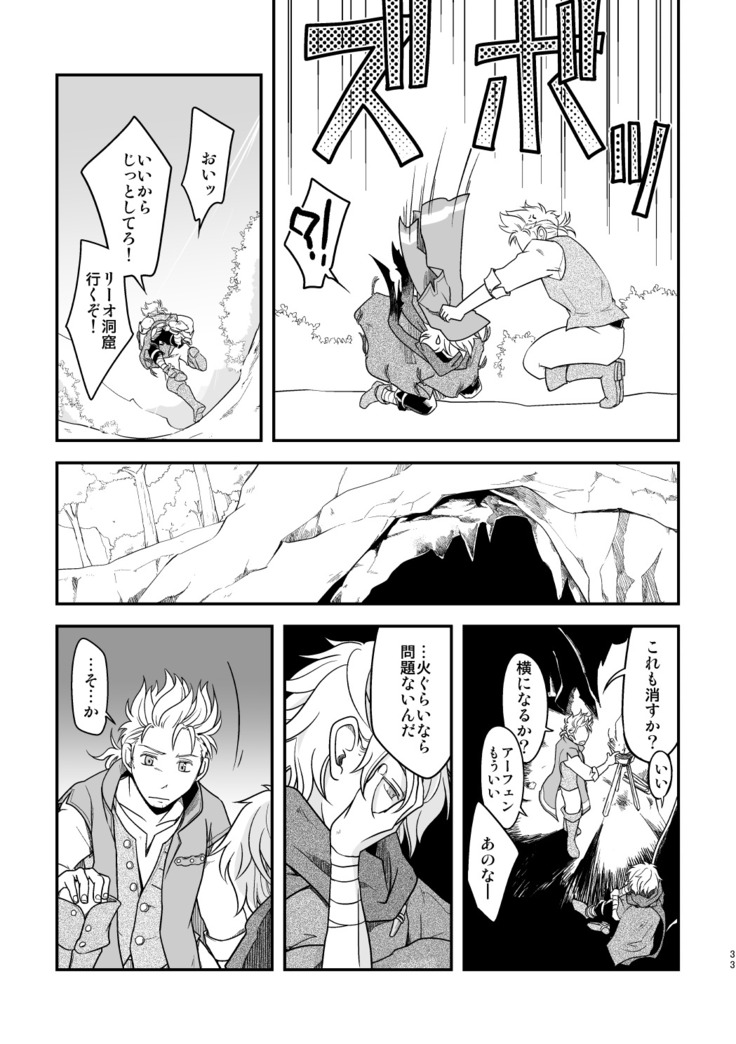 Inaka de kurasou