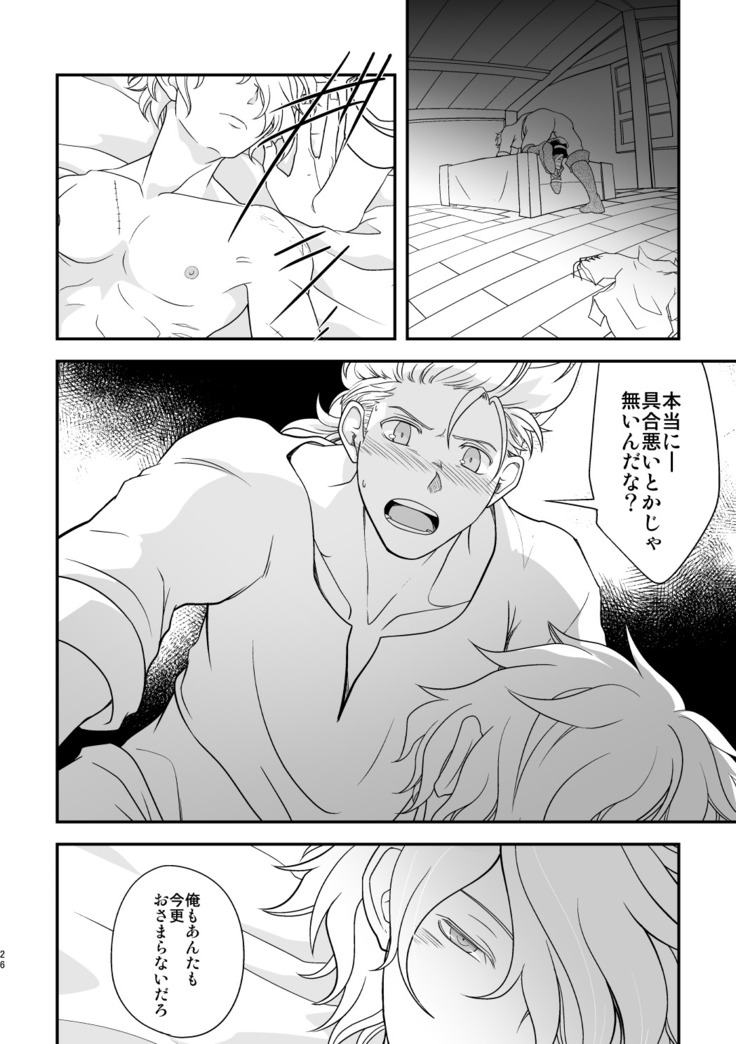Inaka de kurasou