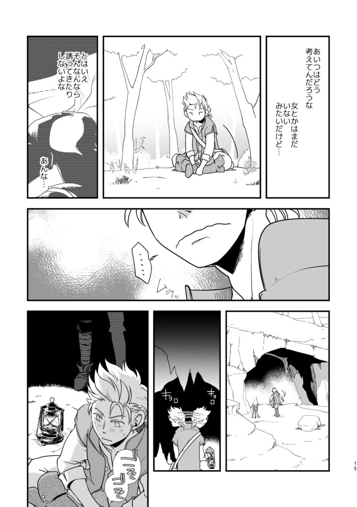 Inaka de kurasou