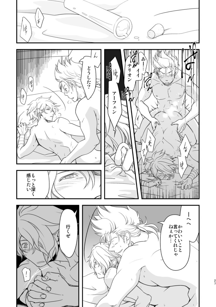 Inaka de kurasou