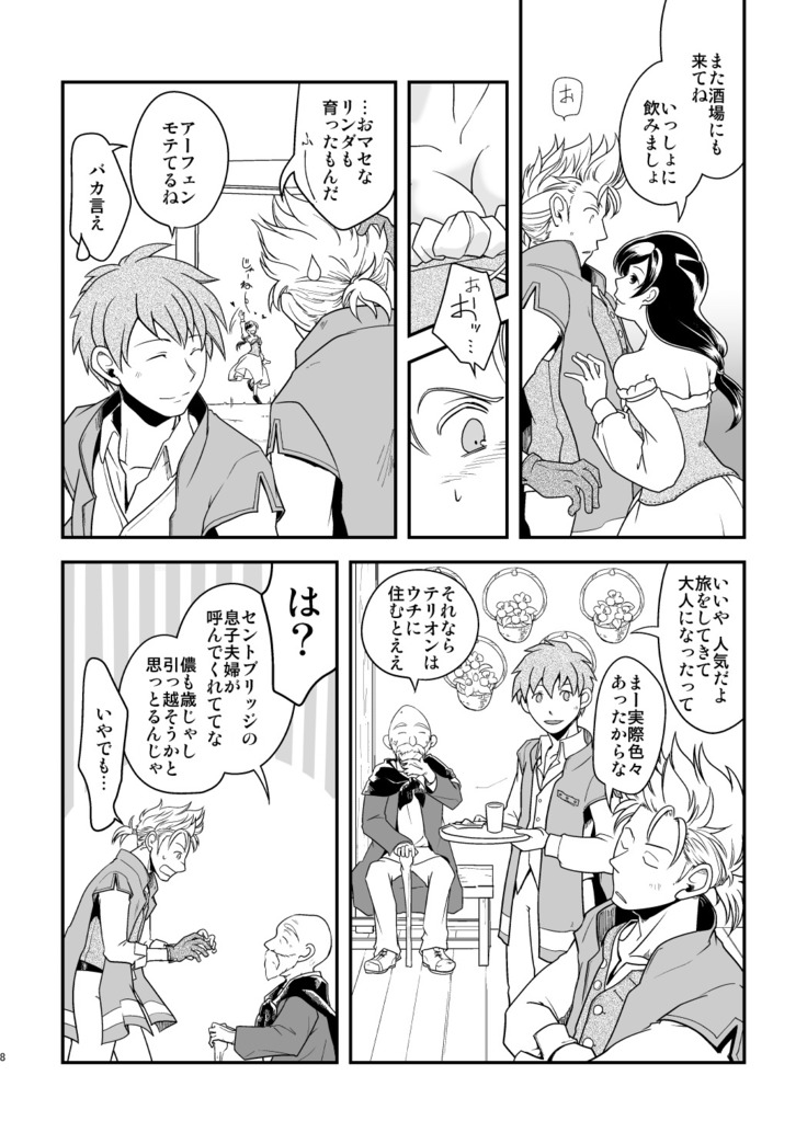 Inaka de kurasou