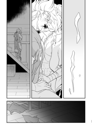 Inaka de kurasou Page #25