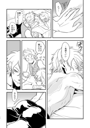 Image 9912108