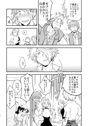 Inaka de kurasou Page #48