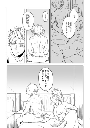 Image 9912099