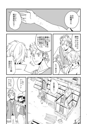 Image 9912103