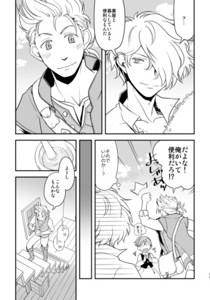 Image 9912107