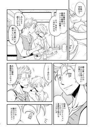 Image 9912102