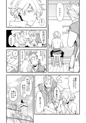 Image 9912101