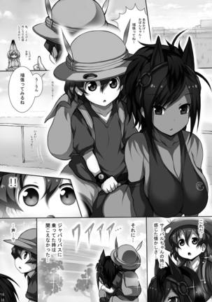 Friends-tachi no Jakkanya Ecchii Hon 2 Page #17
