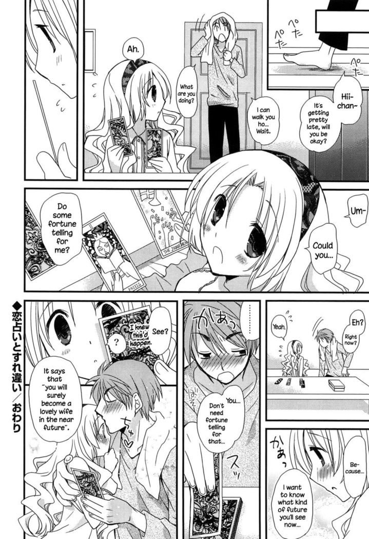 Hatsujou Otome Catalogue - Chapter 6