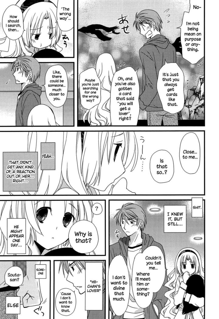 Hatsujou Otome Catalogue - Chapter 6