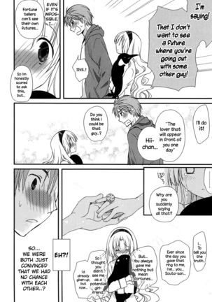 Hatsujou Otome Catalogue - Chapter 6