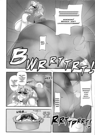 Yuuka no Kahori (decensored) Page #13