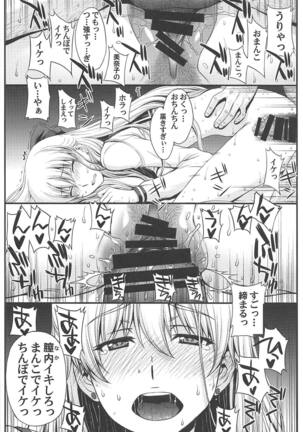 Konya wa Minako o Okazu ni Shitai. Page #25