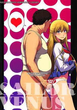 Konya wa Minako o Okazu ni Shitai. Page #34