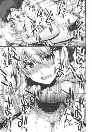 Konya wa Minako o Okazu ni Shitai. Page #30