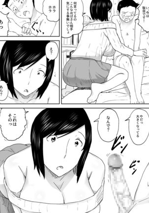 Image 2191097